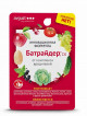 Предыдущая