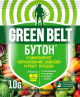 Предыдущая