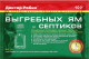 Предыдущая