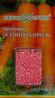 Предыдущая