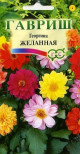 Предыдущая