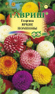 Предыдущая