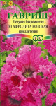 Предыдущая