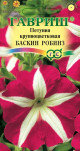 Предыдущая