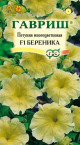 Предыдущая