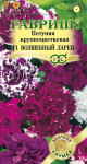 Предыдущая