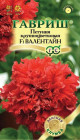 Предыдущая