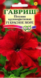 Предыдущая