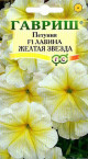Предыдущая