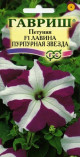Предыдущая