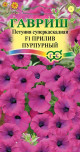 Предыдущая
