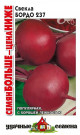 Предыдущая