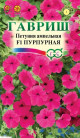 Предыдущая