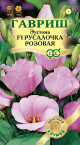 Предыдущая