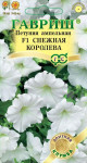 Предыдущая