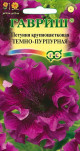 Предыдущая