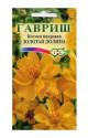 Предыдущая