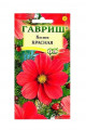 Предыдущая