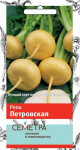 Предыдущая