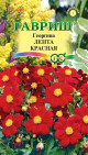 Предыдущая