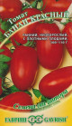 Предыдущая