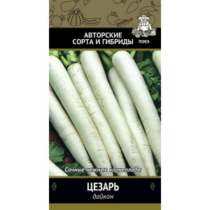 Дайкон ЦЕЗАРЬ ЦВ Поиск