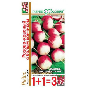 Редис РОЗОВО-КРАСНЫЙ С БЕЛЫМ КОНЧИКОМ 1+1 Гавриш