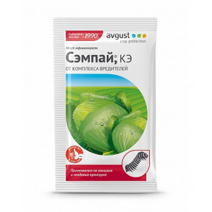 Инсектицид СЭМПАЙ Avgust