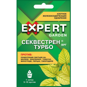 СЕКВЕСТРЕН ТУРБО (Азотное железосодержащее удобрение) Syngenta Expet Garden