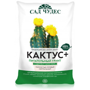 Грунт Кактус плюс Сад Чудес