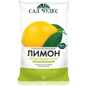 Грунт Лимон Сад Чудес