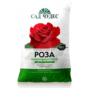 Грунт Роза Сад Чудес