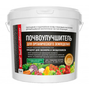 Почвоулучшитель Reasil Soil Conditioner для органического земледелия Сила жизни