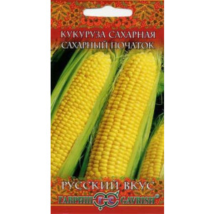 Кукуруза САХАРНЫЙ ПОЧАТОК Русский вкус Гавриш