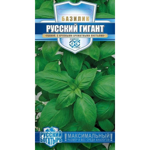 Базилик РУССКИЙ ГИГАНТ Русский богатырь Гавриш