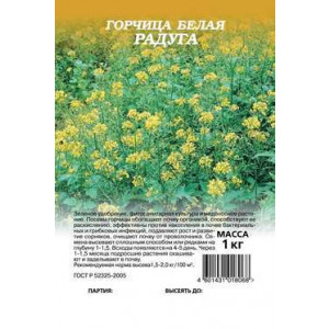 Горчица белая РАДУГА Гавриш