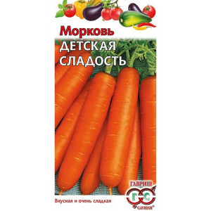 Морковь ДЕТСКАЯ СЛАДОСТЬ Гавриш