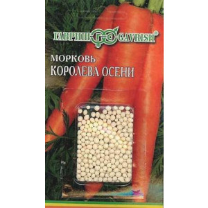 Морковь гранулир. КОРОЛЕВА ОСЕНИ Гавриш