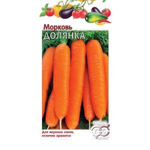 Морковь ДОЛЯНКА Гавриш