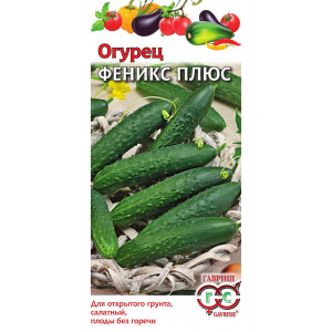 Огурец ФЕНИКС ПЛЮС Гавриш