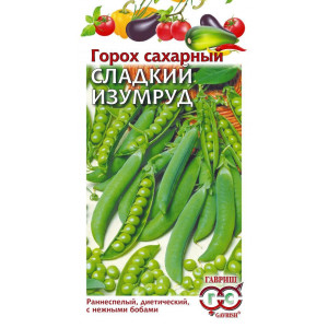 Горох СЛАДКИЙ ИЗУМРУД Гавриш