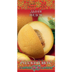 Дыня МЕДОК Русский вкус Гавриш