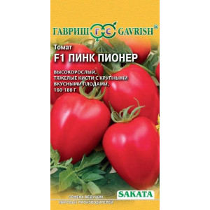 Томат ПИНК ПИОНЕР F1 Саката Гавриш