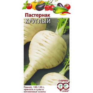 Пастернак КРУГЛЫЙ Гавриш