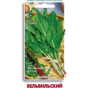 Щавель БЕЛЬВИЛЬСКИЙ Поиск