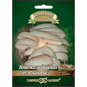 Грибы ВЕШЕНКА ИНДИЙСКАЯ ПУЛЬМОНАРИС на древесн.палочке  больш.пак. Гавриш