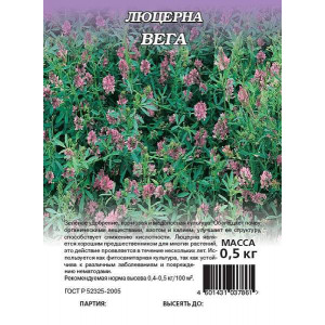 Люцерна ВЕГА Гавриш