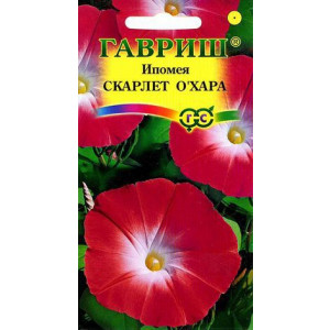 Однолетник Ипомея Скарлет О` Хара Гавриш
