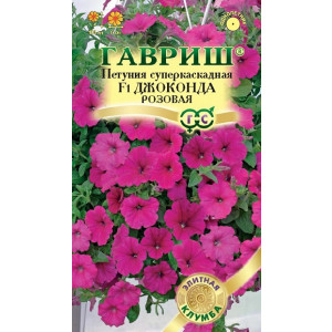 Однолетник Петуния Джоконда розовая F1 (Фортуния) многоцв. Гранул. Пробирка Фарао Н14 Гавриш