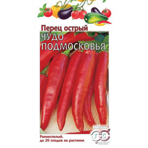 Перец острый ЧУДО ПОДМОСКОВЬЯ Гавриш